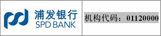 浦發logo.jpg