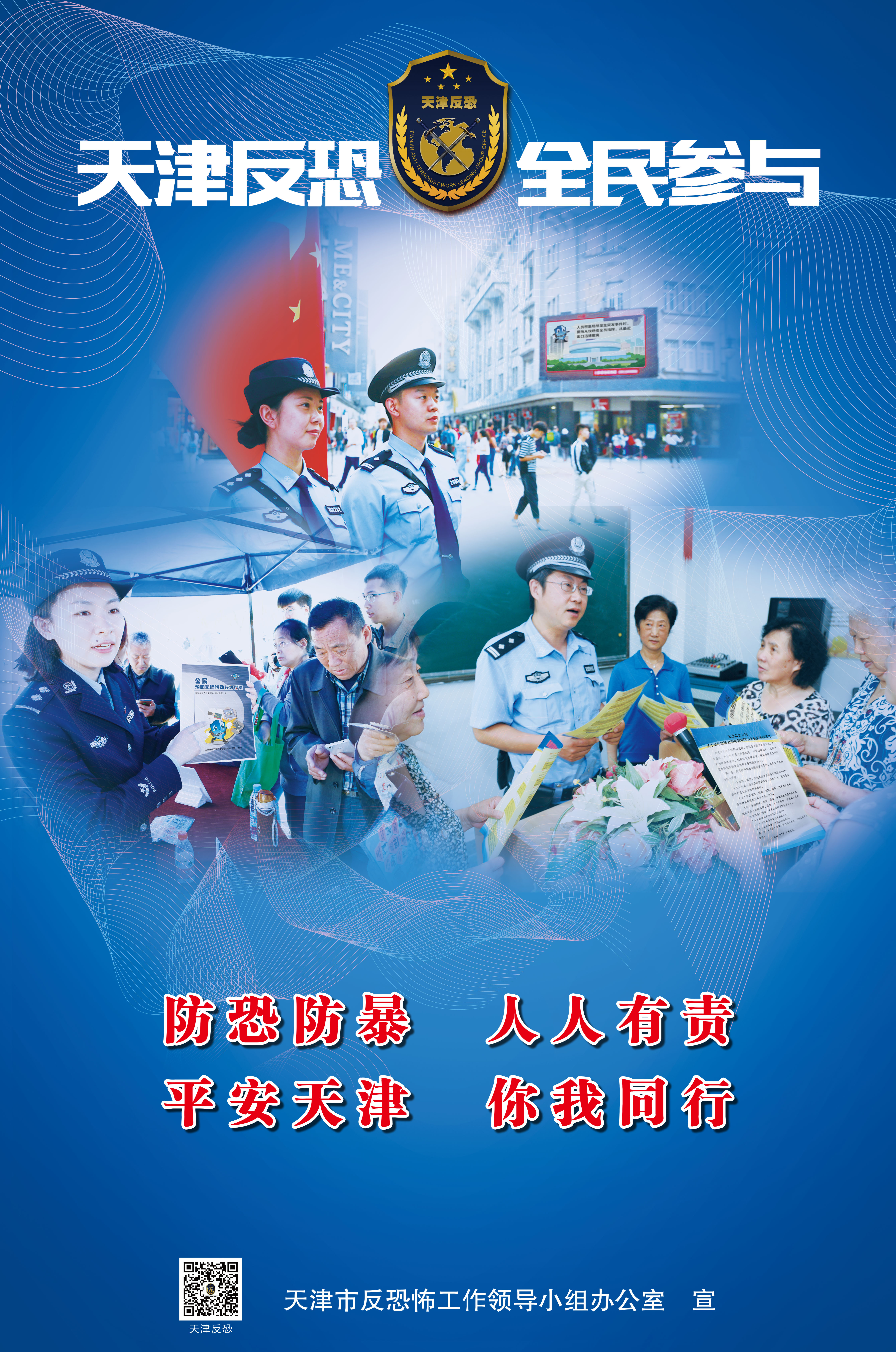 社區主題.jpg